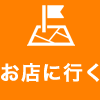 水戸 焼き肉 食べ放題 和牛食堂 見和店 焼肉 食べ放題 ランチ ディナー